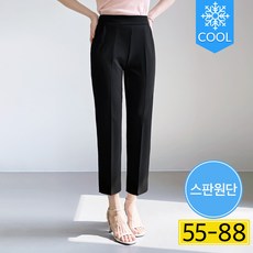 [여름 8부 슬림 일자핏] 에이플심플 여성 사방스판 일자팬츠 8~9부/키작녀 쿨 바지 성 슬림 일자핏 팬츠 에이플심플 히든밴딩 스판 가을바지