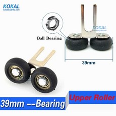 자바라칸막이롤러