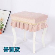 화장대직사각형의자커버