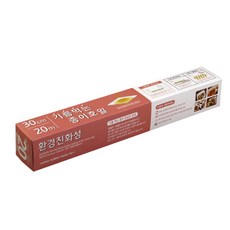 뿌리또이지커팅종이호일