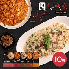오빠닭