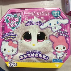 후아유동글이산리오