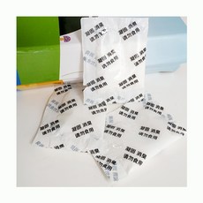 캠핑용 야외용 가루형 소변 응고제 100개, A.비닐봉지 10봉지 5g/봉지개