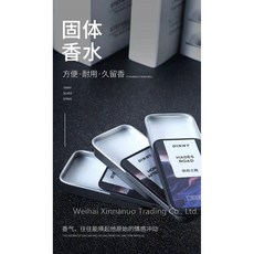 제주면세점방향제