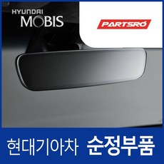 순정 프레임리스 ECM 룸미러 백미러 (85110T6000) 제네시스 GV60/G70 (IK)/GV70 전기차/G90 (RS4)/GV70 (JK1)/GV80 (JX1)/GV60 (, 1개