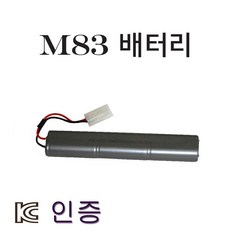 부품 모음, 1개, M83A2배터리