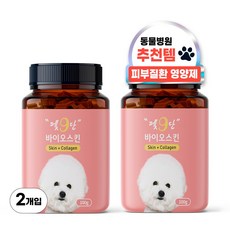 목우촌 펫9단 강아지 피부 털 피모 영양제 100g, 바이오 스킨, 피부/피모, 2개 - 강아지피모영양제