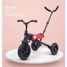 엄마자전거유모차