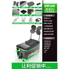 쏘가리민물낚시풀셋트가방