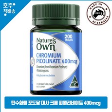 호주산 명품 포도당 탄수화물 네이쳐스 온 크롬 피콜리네이트 대사 관리 400mcg 영양제, 1개, 200정