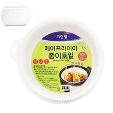 에어프라이어전자레인지