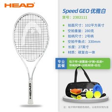 테크니화이버범퍼