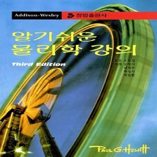 파인만의물리학강의volume1-1