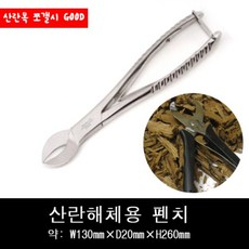 산란해체용 펜치 산란목절단기 유충채란 펜치 2, 1개