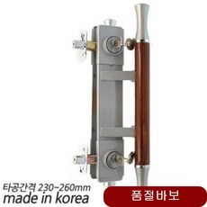 강화문 손잡이 바록 현관문 보조키 유리문 방문도어록 화장실문 문교체 문고리