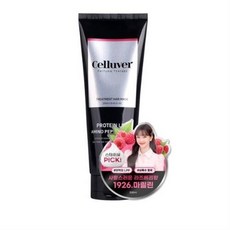 러블리리포머트린트먼트