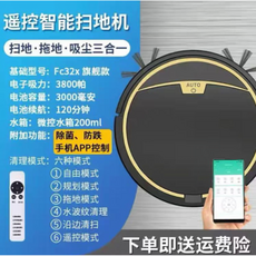 로이드미로봇청소기청소모드예약