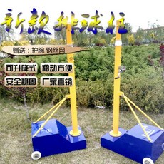 해외 다용도 4합 1배구 기둥 이동식 배드민턴 네트 공기배구 기둥 상승 가능-31826, 옵션01
