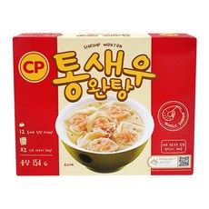 돌잡이새우꽝