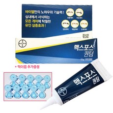 맥펠트큐트