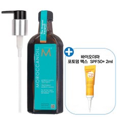 모로칸오일200ml