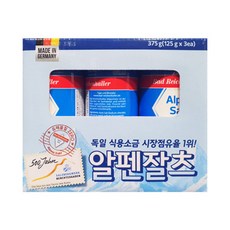 트레이더스트램폴린