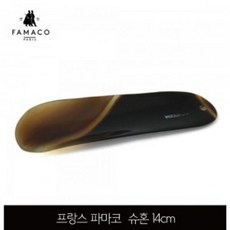 QGQ921093물소뿔 슈혼 14cm