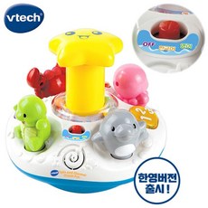 브이텍오션월드