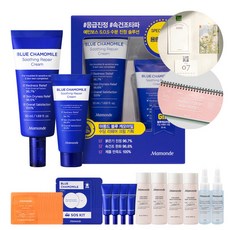 [마몽드] 블루 캐모마일 수딩 리페어 크림 50ml+25ml, 상세 설명 참조
