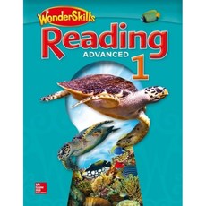 WonderSkills Reading Advanced 1 SB(QR), 투판즈 투판즈