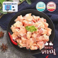 (당일출돼지) 오두둑 닭가슴연골 닭근위 닭똥집 닭오돌뼈 닭무릅연골, 1kg, 2개, 닭무릅연골 닭오돌뼈