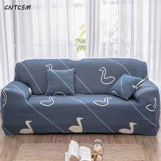 CNTCSM고탄력 로퍼 소파 커버 풀커버 미끄럼 방지 방진 인 계절 공용, 유유자적하다, 발판(70-90cm범위), 1개