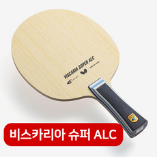 버터플라이 베스트 탁구 라켓 비스카리아 슈퍼 ALC, ST(일자형)