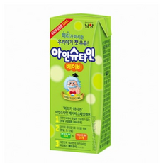 남양아인슈타인플러스