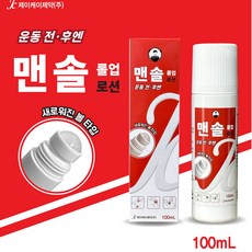 파스