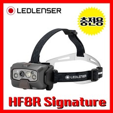 레드랜서 엘이디랜서 공식수입정품 HF8R Signature Black 2000루멘 충전용 헤드랜턴