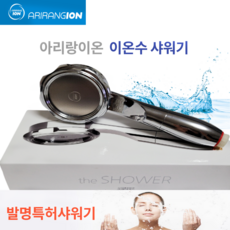 아리랑이온수기