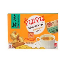 gingen