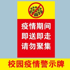 반사슬로건60x30