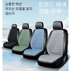 여름 차량용 쿨매트 싱글 쿨매트 통기 실리콘 차량용 쿨매트, 미드나잇블루【쿠션