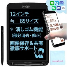 전자메모패드부분삭제