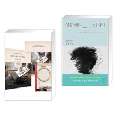 프랑스자수스티치200