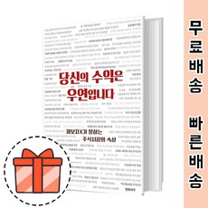 우연화실