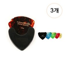 (1+1+1)3개세트Pick-Holder 피크집 홀더 피크 피크홀더 피크소품, 3개
