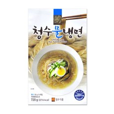 청양초매운물냉면