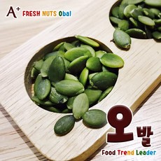 [오발넛츠] 호박씨 200g X1봉