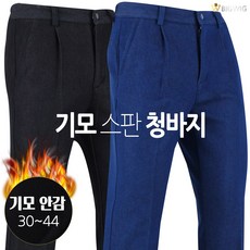 원턱가바데님 남성  [더빅보스] BW 생기충만 청스판 _ 남성용 원턱 튼튼하고 편한 기본 데일리 데님 팬츠 