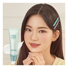코드글로컬러프라이머