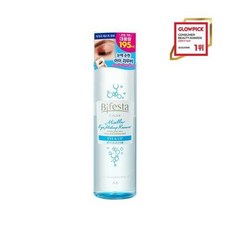 비페스타립앤아이리무버