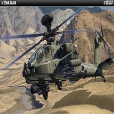No180/영국 육군 AH-64D 아프가니스탄 헬기조립 1/72